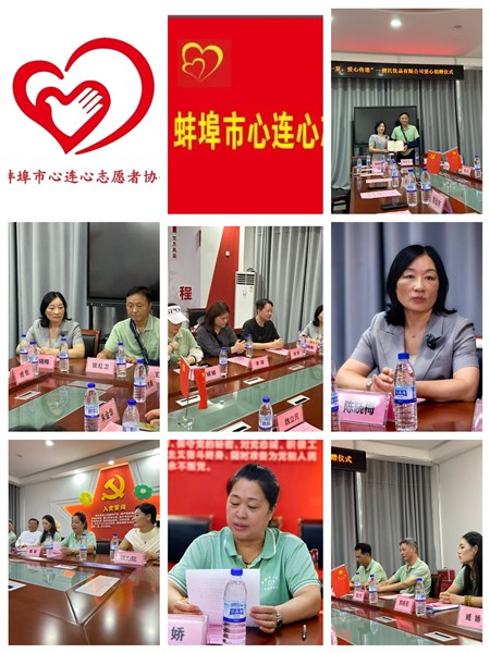 _IBK_微信图片_2026-08-07_140112_231.jpg 清凉一夏 爱心传递——陶山社区心连心便民服务站迎来健民爱心纯水