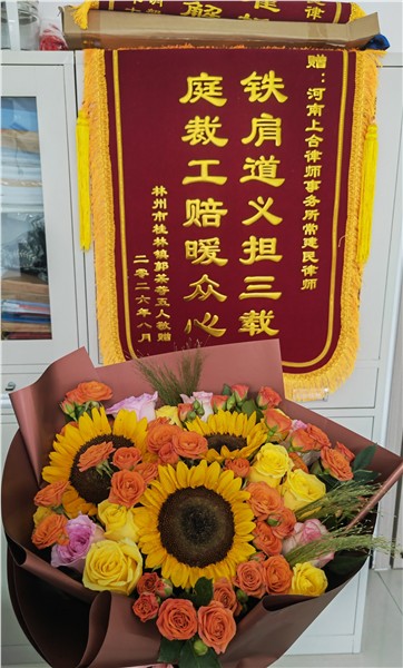 _IBK_微信图片_2026-08-13_185031_265.jpg 铁肩担道义 履职暖人心——记常建民律师异地维权,全力守护劳动者合法权益