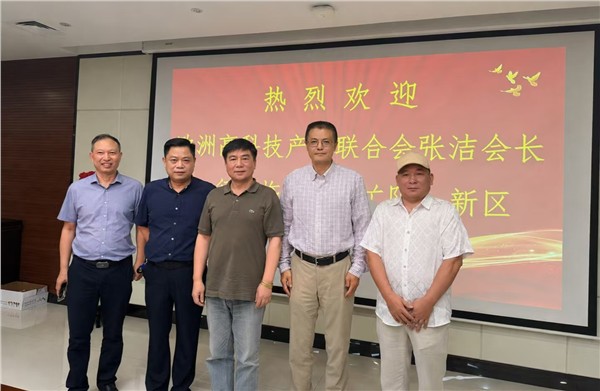 _IBK_微信图片_2026-08-14_165436_659.jpg 全球顶级高科技产业链携手益阳高新区 赋能竹业国际化升级