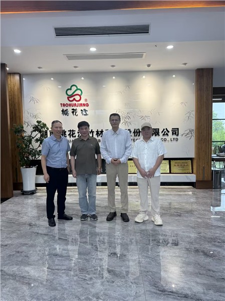 _IBK_微信图片_2026-08-14_165440_286.jpg 全球顶级高科技产业链携手益阳高新区 赋能竹业国际化升级