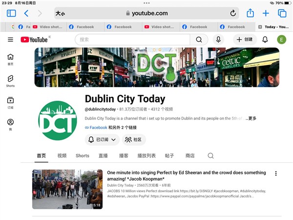 _IBK__IBK__IBK_微信图片_20260817092139.jpg 音乐、镜头与坚守:致挚友 Sean Leahy与Dublin City Today