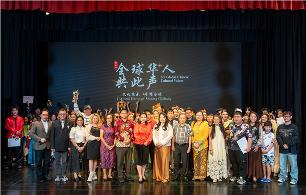 _IBK_图片1.png 第五届“全球华人共此声”吉隆坡举行