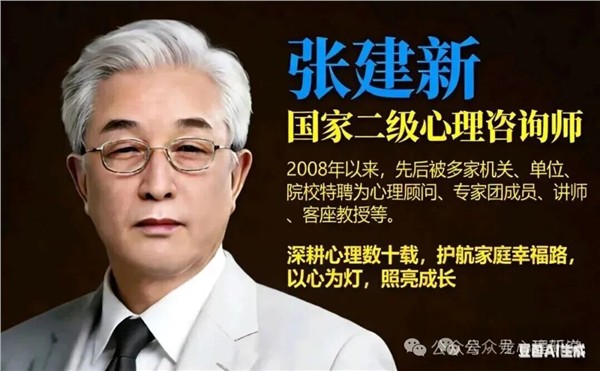 _IBK_640.jpg 专访“北大”胡佩诚教授:鹤发怀赤心,笃行启新途——叩问中国心理学的来路与远方