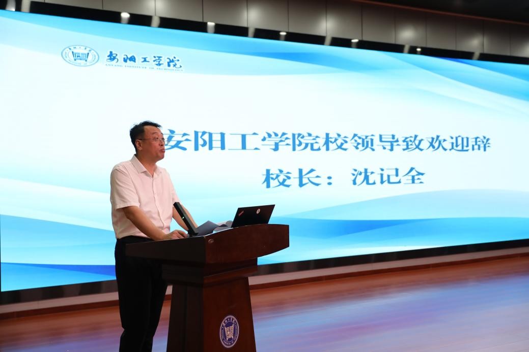 河南省遗传学会2026年学术年会在安阳工学院召开
