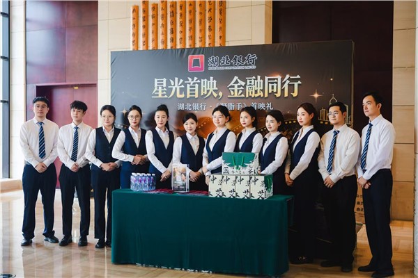 _IBK_微信图片_2026-09-11_103041_890.jpg 光影致敬凡人奋斗 匠心书写时代之光 ——大时代写下小人物的不屈与倔强 胡玫新作《凝脂手》武汉盛大首映