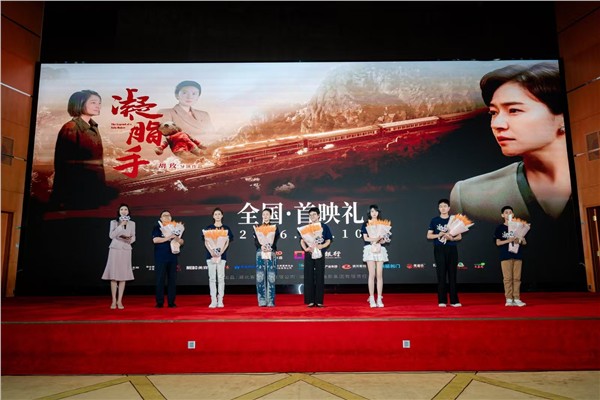 _IBK_微信图片_2026-09-11_103039_071.jpg 光影致敬凡人奋斗 匠心书写时代之光 ——大时代写下小人物的不屈与倔强 胡玫新作《凝脂手》武汉盛大首映
