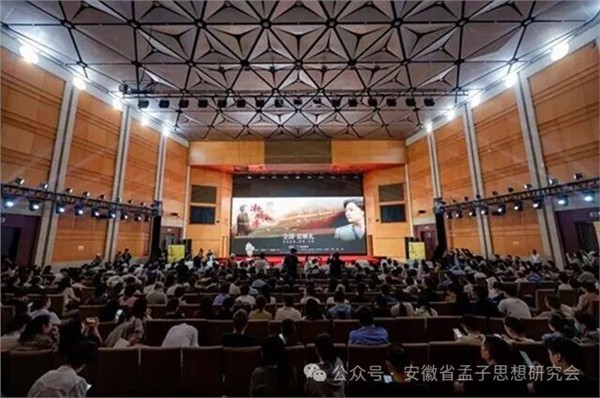 _IBK_2.jpg 安徽省孟子思想研究会孟凡贵书记一行应邀出席电影《凝脂手》全国首映礼