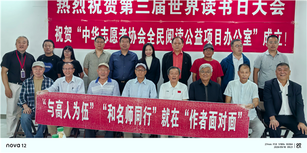_IBK_图片1.png 青年女作家李春凤长篇小说《绝地生花》作品研讨会在北京举办