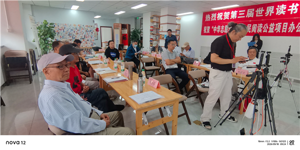 _IBK_图片2.png 青年女作家李春凤长篇小说《绝地生花》作品研讨会在北京举办