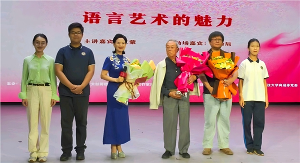 _IBK_图片4.png 著名作家王蒙做客"百川汇海·作家大讲堂"开讲“语言艺术的魅力”