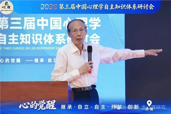 _IBK_1.jpg 专访中国心理学自主知识体系探索者杨韶刚教授:皓首怀赤心,奋斗永在路上