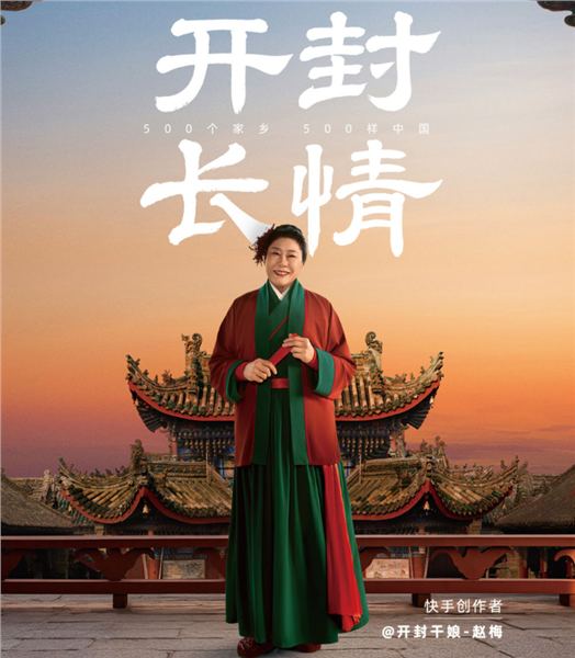 _IBK_1.png 陈献春:用“小而美”演艺讲好中国故事