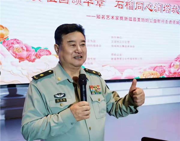 _IBK_4.png 礼赞祖国颂华章 石榴同心润塔城 ——知名艺术家携新疆最美妈妈公益慰问行