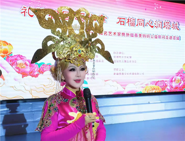 _IBK_10.png 礼赞祖国颂华章 石榴同心润塔城 ——知名艺术家携新疆最美妈妈公益慰问行