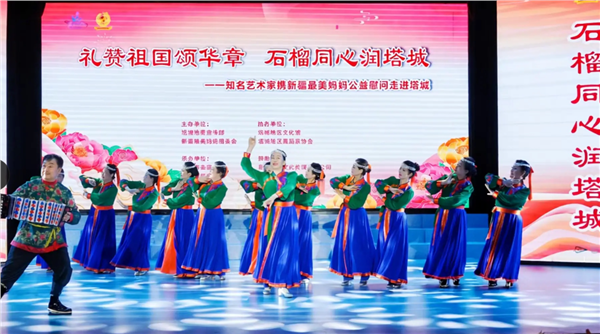 _IBK_8.png 礼赞祖国颂华章 石榴同心润塔城 ——知名艺术家携新疆最美妈妈公益慰问行
