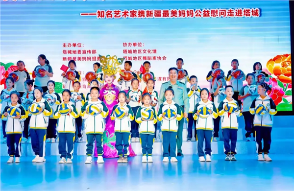 _IBK_5.png 礼赞祖国颂华章 石榴同心润塔城 ——知名艺术家携新疆最美妈妈公益慰问行
