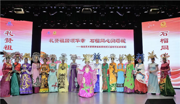 _IBK_12.png 礼赞祖国颂华章 石榴同心润塔城 ——知名艺术家携新疆最美妈妈公益慰问行