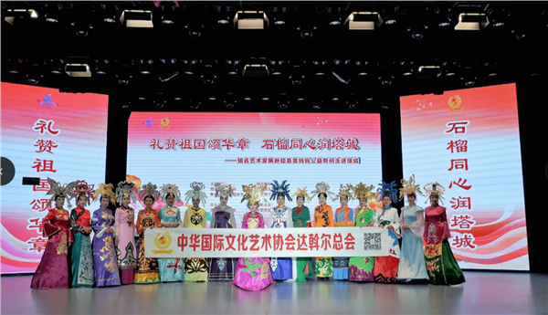 _IBK_11.png 礼赞祖国颂华章 石榴同心润塔城 ——知名艺术家携新疆最美妈妈公益慰问行