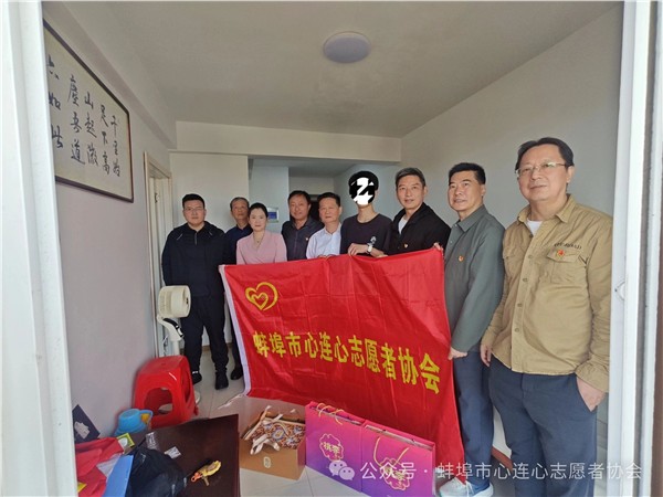_IBK_4.jpg 国庆慰问暖人心 党工妇携手践使命——蚌埠市心连心志愿者协会走访慰问“焕新家园”帮扶对象
