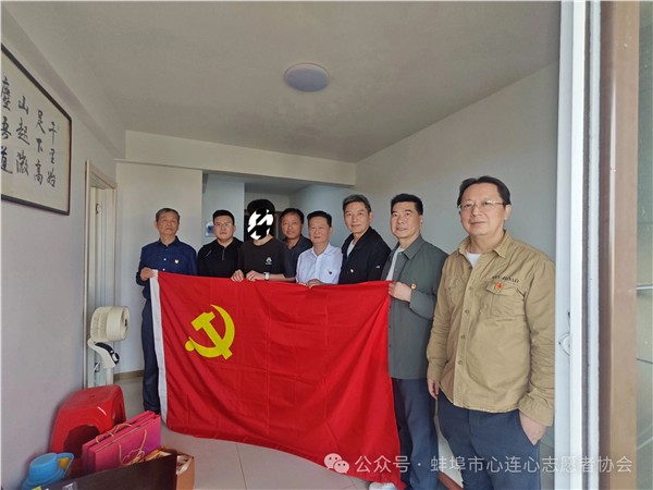 _IBK_1.jpg 党建引领映初心 一线慰问践使命——记蚌埠市心连心志愿者协会党建指导员李忠让国庆假期慰问帮扶对象