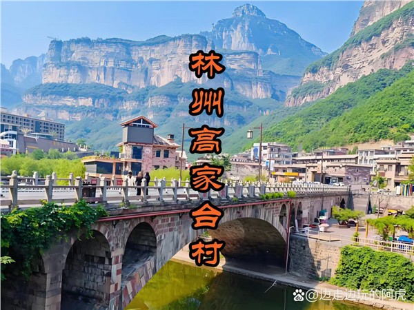 _IBK_1.jpg 太行山林州高家台画家村写生基地与中国国际教育学院集团联合打造国际教育艺术研学景区