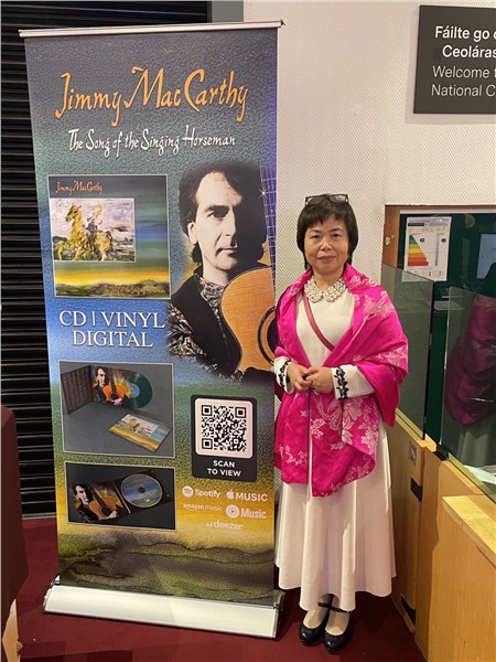 _IBK_1.jpg 爱尔兰国宝Jimmy MacCarthy都柏林涅槃重生 国家音乐厅见证陈秋梅女士东方华彩
