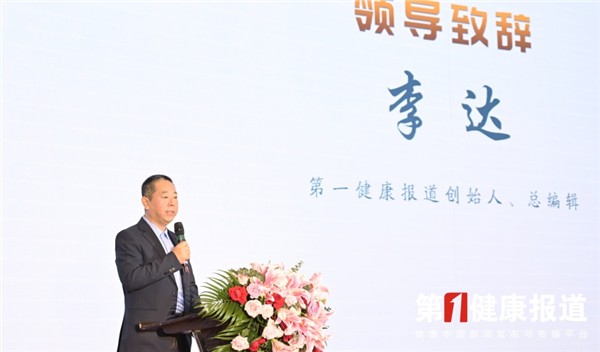 _IBK_4.jpg 2026第四届孙思邈长寿论坛在京举办