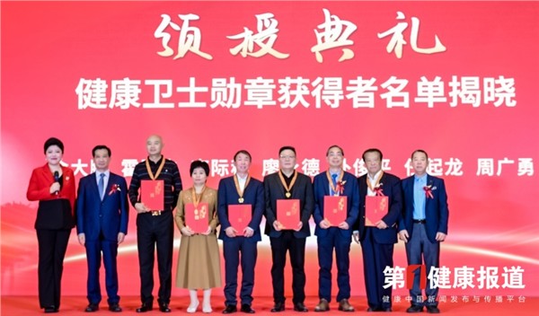 _IBK_15.jpg 2026第四届孙思邈长寿论坛在京举办