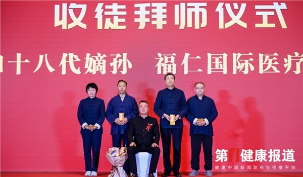 _IBK_7.jpg 2026第四届孙思邈长寿论坛在京举办