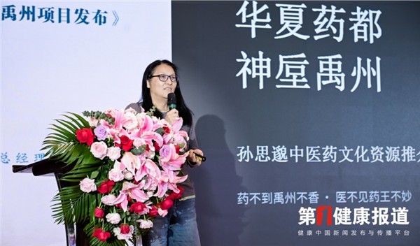 _IBK_20.jpg 2026第四届孙思邈长寿论坛在京举办
