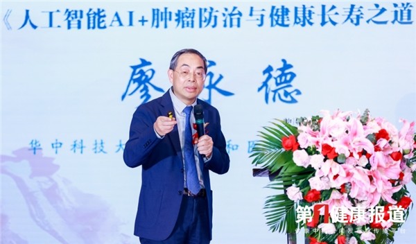 _IBK_8.jpg 2026第四届孙思邈长寿论坛在京举办