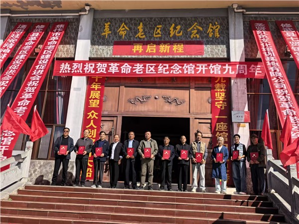 _IBK_2.jpg 革命老区纪念馆九周年庆典暨精忠报国网爱国基地授牌有感