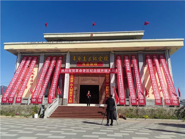 _IBK_6.jpg 革命老区纪念馆九周年庆典暨精忠报国网爱国基地授牌有感