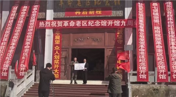 _IBK_8.jpg 革命老区纪念馆九周年庆典暨精忠报国网爱国基地授牌有感