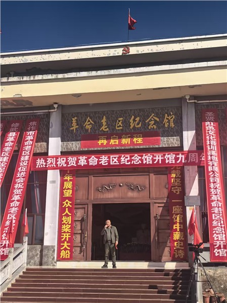 _IBK_1.jpg 革命老区纪念馆九周年庆典暨精忠报国网爱国基地授牌有感