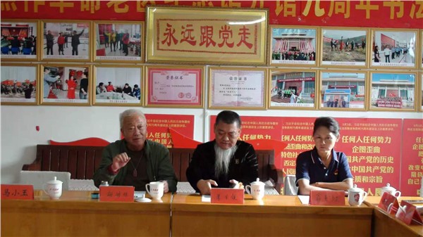 _IBK_5.jpg 焦作革命老区纪念馆召开九周年庆典“精忠报国”研讨会