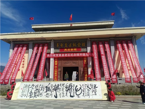 _IBK_4.jpg 九九重阳忆峥嵘 九年薪火映初心——焦作革命老区纪念馆开馆九周年暨重阳节庆祝活动侧记