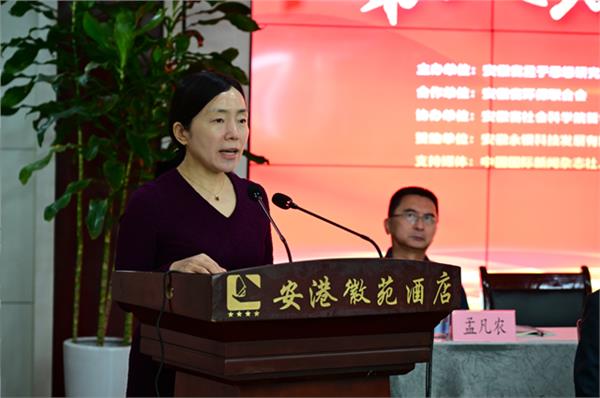 _IBK_5.JPG 第八届孟子思想研讨会在合肥召开