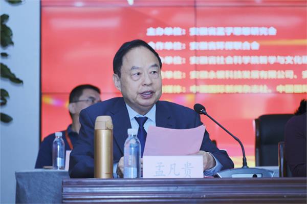 _IBK_3.JPG 第八届孟子思想研讨会在合肥召开