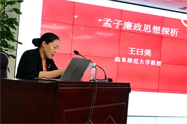 _IBK_9.JPG 第八届孟子思想研讨会在合肥召开