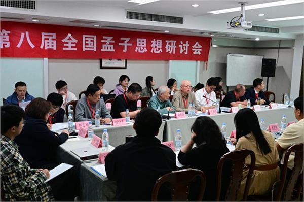 _IBK_16.JPG 第八届孟子思想研讨会在合肥召开