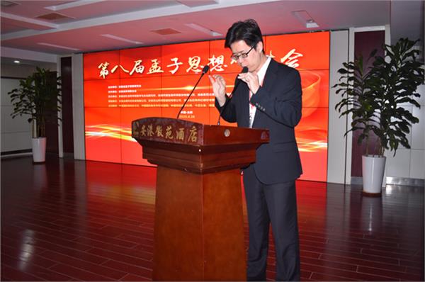 _IBK_17.JPG 第八届孟子思想研讨会在合肥召开