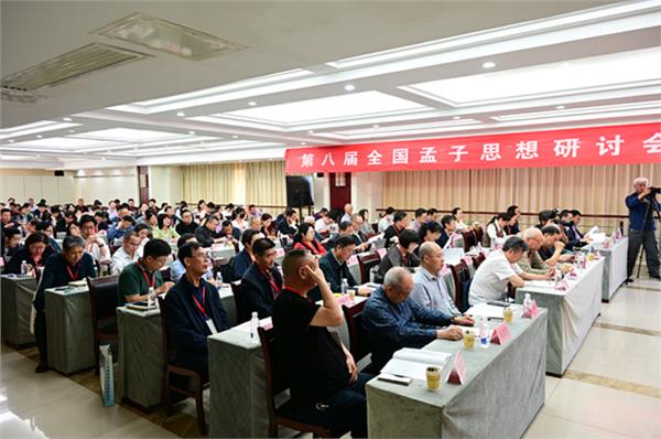 _IBK_21.JPG 第八届孟子思想研讨会在合肥召开
