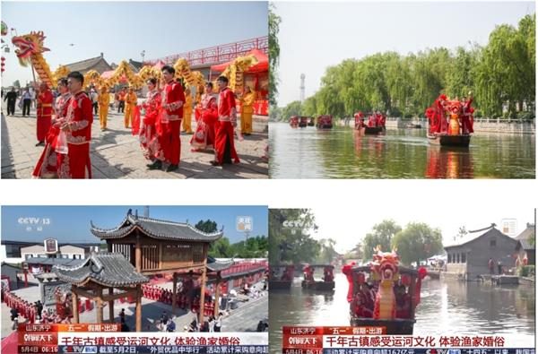 1.JPEG 三堂家礼传承人——龙涛、春莉荣登央视新闻频道