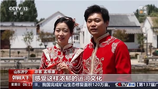 2.JPEG 三堂家礼传承人——龙涛、春莉荣登央视新闻频道