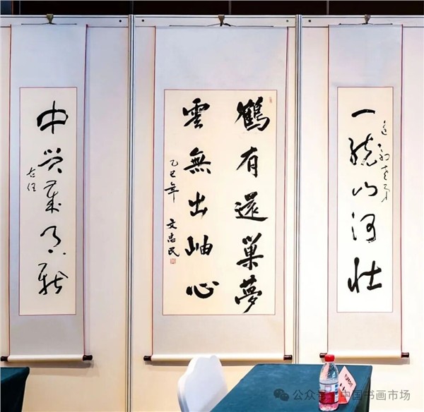 _IBK_13.jpg 解放军南京政治学院原政委、中国国际新闻杂志社、精忠报国杂志社名誉顾问文忠民将军“一统山河壮”书法展在北京台湾会馆成功举办