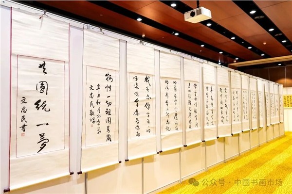 _IBK_6.jpg 解放军南京政治学院原政委、中国国际新闻杂志社、精忠报国杂志社名誉顾问文忠民将军“一统山河壮”书法展在北京台湾会馆成功举办