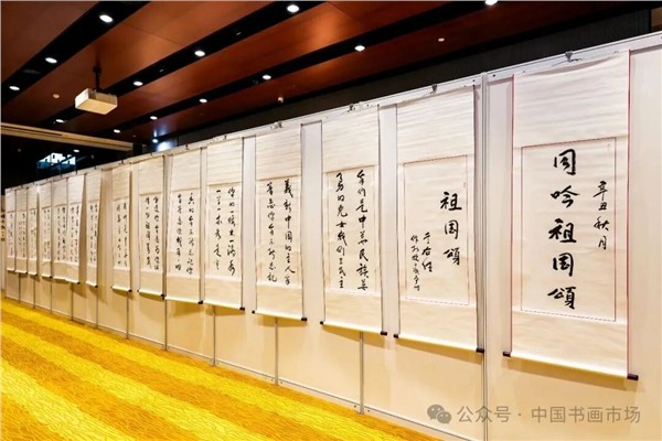 _IBK_17 - 副本.jpg 解放军南京政治学院原政委、中国国际新闻杂志社、精忠报国杂志社名誉顾问文忠民将军“一统山河壮”书法展在北京台湾会馆成功举办