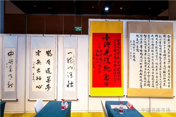 _IBK_16 - 副本.jpg 解放军南京政治学院原政委、中国国际新闻杂志社、精忠报国杂志社名誉顾问文忠民将军“一统山河壮”书法展在北京台湾会馆成功举办