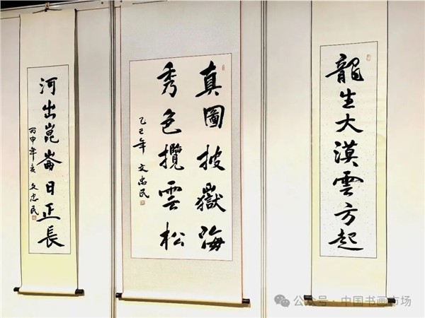 _IBK_10.jpg 解放军南京政治学院原政委、中国国际新闻杂志社、精忠报国杂志社名誉顾问文忠民将军“一统山河壮”书法展在北京台湾会馆成功举办